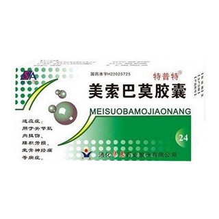 美索巴莫膠囊(特普特) 美索巴莫膠囊(特普特)