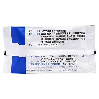 胰激肽原酶腸溶片(怡開)