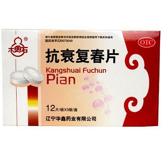 抗衰復(fù)春片(華鑫)