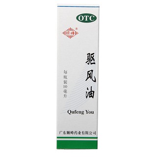 驅(qū)風(fēng)油(華潤(rùn)順?lè)?