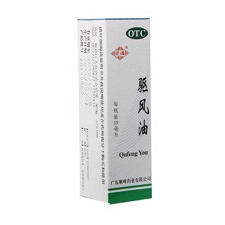 驅(qū)風(fēng)油(10ml)