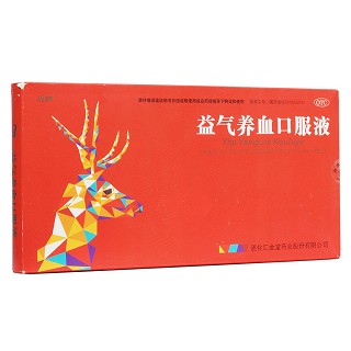 益氣養(yǎng)血口服液(匯金堂)