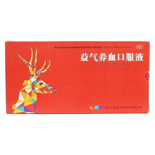 益氣養(yǎng)血口服液價格