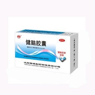 健腦膠囊