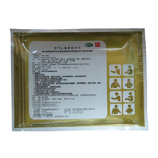 關節(jié)止痛膏價格 關節(jié)止痛膏價格