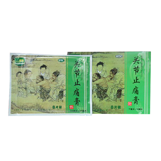 關節(jié)止痛膏(巴斯特) 關節(jié)止痛膏(巴斯特)