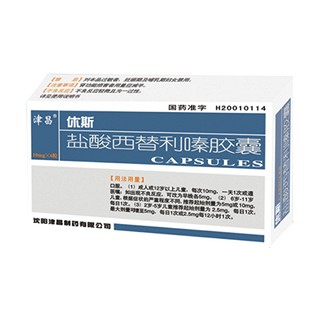 鹽酸西替利嗪膠囊(休斯) 鹽酸西替利嗪膠囊(休斯)