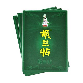 緩痛貼價格 緩痛貼價格