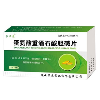 蛋氨酸重酒石酸膽堿片(振霖)