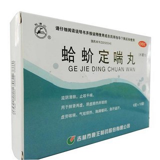 蛤蚧定喘丸價(jià)格