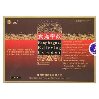 食道平散價(jià)格 食道平散價(jià)格