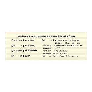 桂附地黃丸(鹿王)