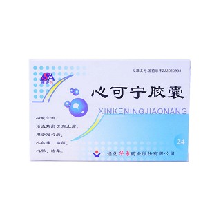 心可寧膠囊(匯金堂) 心可寧膠囊(匯金堂)