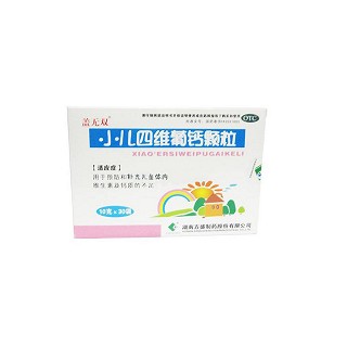 小兒四維葡鈣顆粒(蓋無雙)