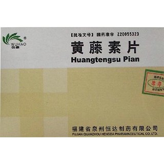 黃藤素片(泉州恒達(dá)) 黃藤素片(泉州恒達(dá))