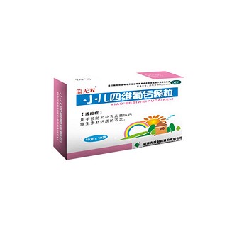 小兒四維葡鈣顆粒(蓋無(wú)雙)