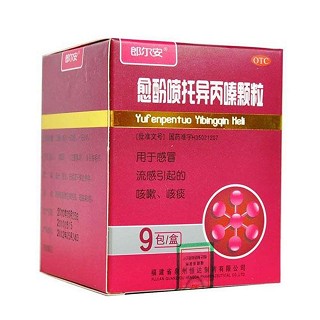 愈酚噴托異丙嗪顆粒(郎爾安)