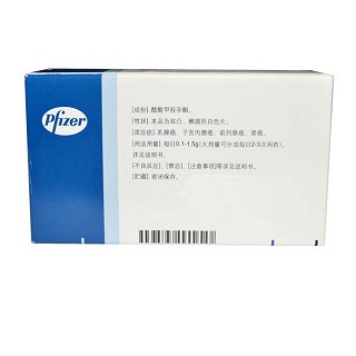 醋酸甲羥孕酮片價格 醋酸甲羥孕酮片價格