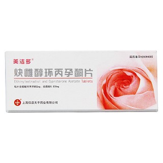 炔雌醇環(huán)丙孕酮片價(jià)格 炔雌醇環(huán)丙孕酮片價(jià)格