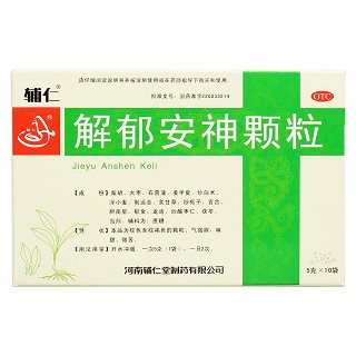 解郁安神顆粒價格 解郁安神顆粒價格
