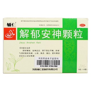 解郁安神顆粒(輔仁) 解郁安神顆粒(輔仁)