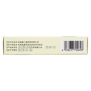 解郁安神顆粒(5g*10袋/盒) 解郁安神顆粒(5g*10袋/盒)