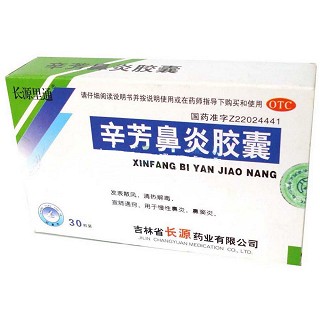 辛芳鼻炎膠囊 辛芳鼻炎膠囊