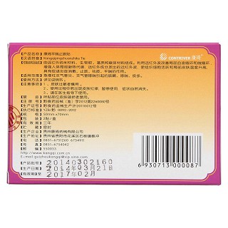 平喘止咳貼價格 平喘止咳貼價格