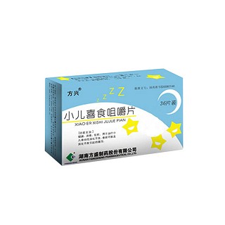 小兒喜食咀嚼片(方興)