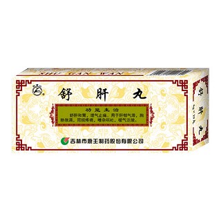 舒肝丸(鹿王) 舒肝丸(鹿王)