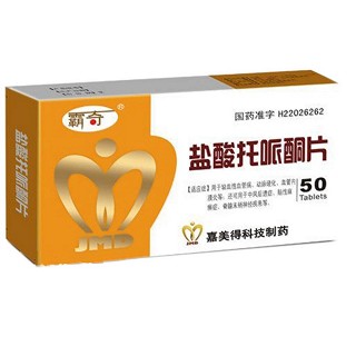 鹽酸托哌酮片(霸奇) 鹽酸托哌酮片(霸奇)