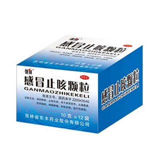 感冒止咳顆粒(強身)
