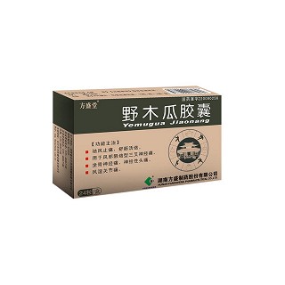 野木瓜膠囊(方盛堂)