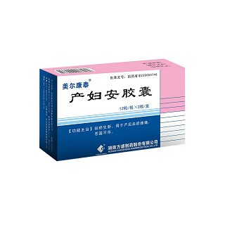 產(chǎn)婦安膠囊(美爾康泰)