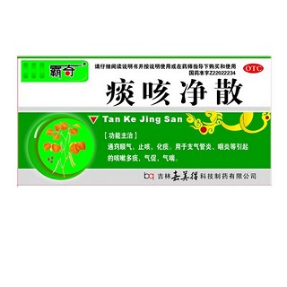 痰咳凈散(霸奇)