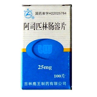 阿司匹林腸溶片(鹿王) 阿司匹林腸溶片(鹿王)