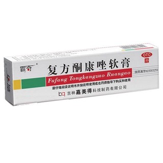 復(fù)方酮康唑軟膏(霸奇)