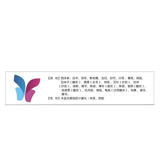 定坤丸價格 定坤丸價格