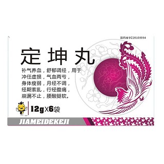 定坤丸(嘉美得科技) 定坤丸(嘉美得科技)