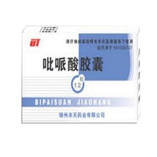 吡哌酸膠囊(本天)