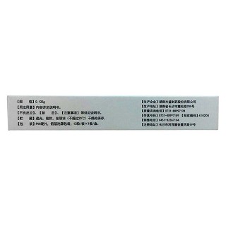 克拉霉素膠囊價格 克拉霉素膠囊價格