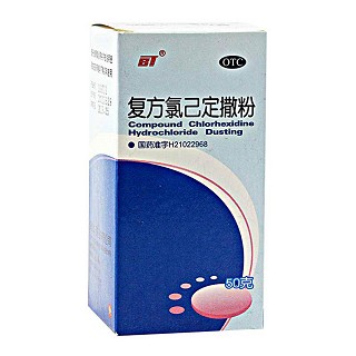 復(fù)方氯己定撒粉(本天)