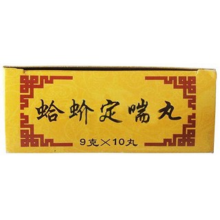 蛤蚧定喘丸價(jià)格 蛤蚧定喘丸價(jià)格