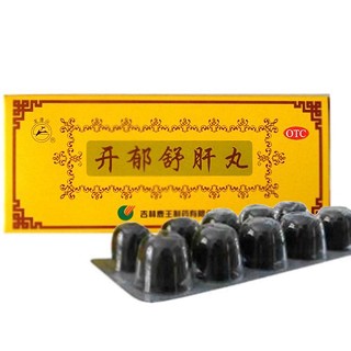 開郁舒肝丸價(jià)格