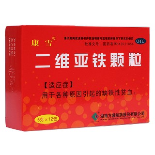 二維亞鐵顆粒(康雪)