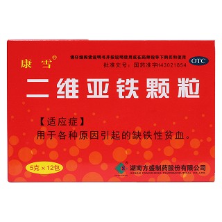 二維亞鐵顆粒價(jià)格