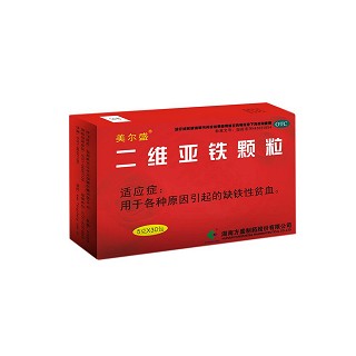 二維亞鐵顆粒(美爾盛)