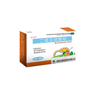 二維亞鐵顆粒(蓋無(wú)雙)