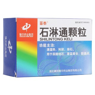 石淋通顆粒(苗泰)