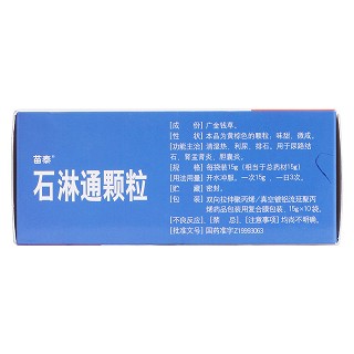 石淋通顆粒(苗泰)